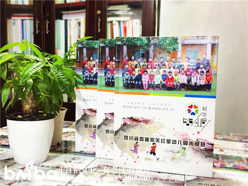 畢業(yè)紀念冊封面設(shè)計-你的風格你做主！