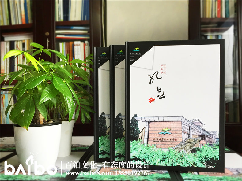 畢業(yè)紀念冊封面設(shè)計-你的風格你做主！