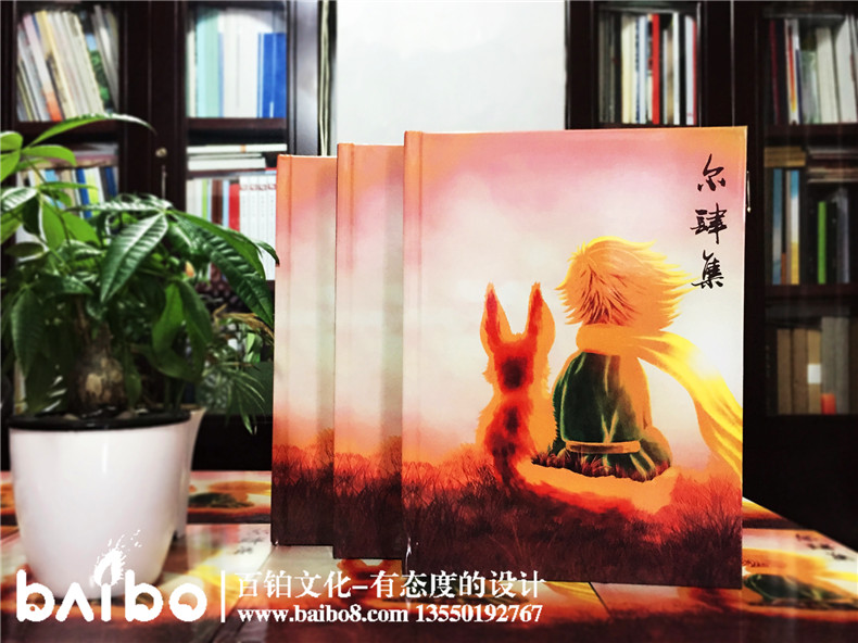 畢業(yè)紀念冊封面設(shè)計-你的風格你做主！