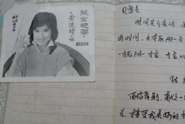 同學(xué)錄再這么做你就out了-畢業(yè)紀(jì)念冊是什么樣的