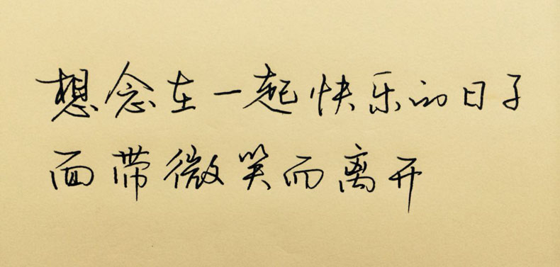 畢業(yè)紀(jì)念冊藝術(shù)字分享-同學(xué)錄創(chuàng)意素材