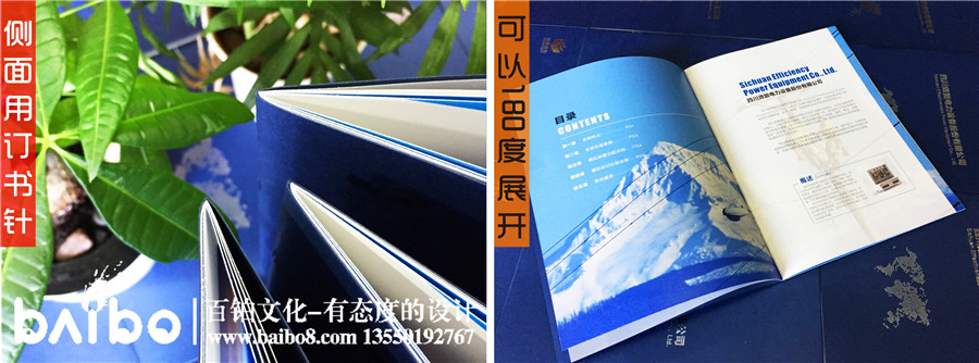 同學(xué)聚會紀(jì)念相冊制作有哪些裝訂方式