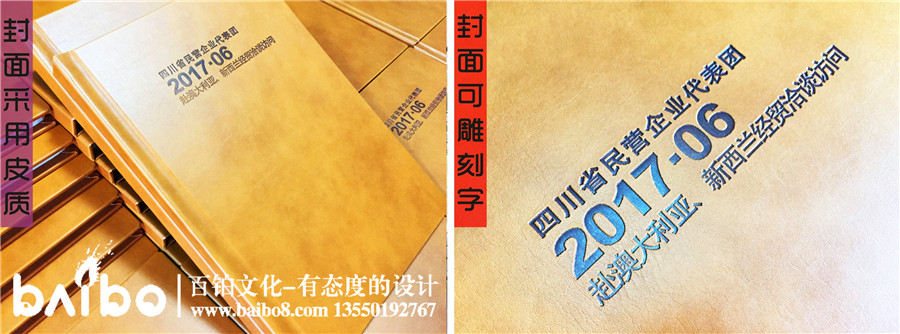 紀(jì)念冊(cè)制作裝訂方式大全-紀(jì)念冊(cè)樣式介紹