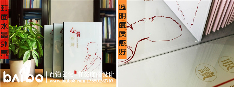 紀(jì)念冊(cè)制作裝訂方式大全-紀(jì)念冊(cè)樣式介紹