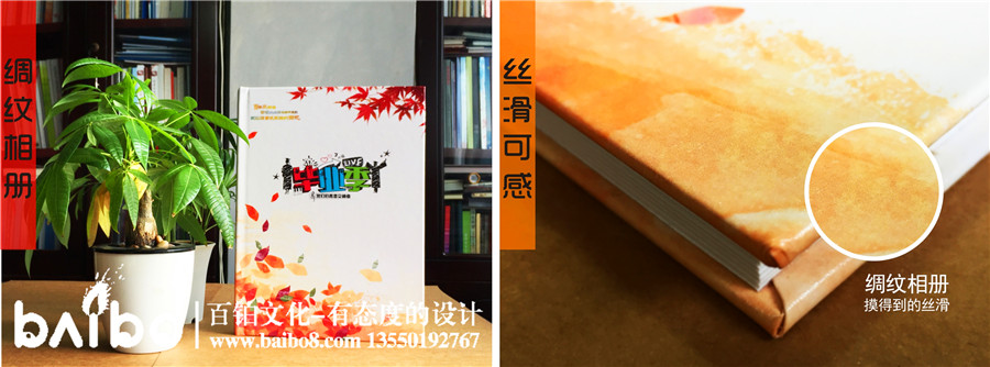 紀(jì)念冊(cè)制作裝訂方式大全-紀(jì)念冊(cè)樣式介紹