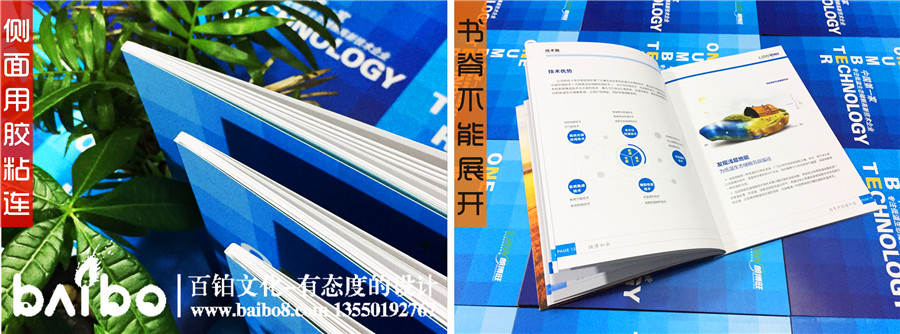 同學(xué)聚會紀(jì)念相冊制作有哪些裝訂方式