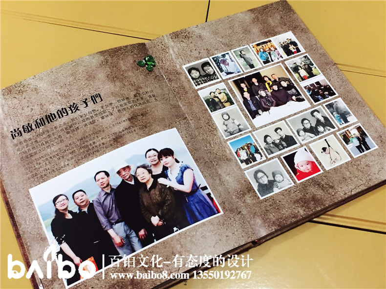 家庭紀(jì)念冊定做你該知道的事