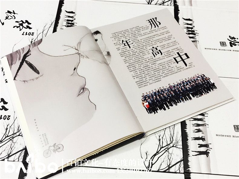 成都紀(jì)念冊(cè)制作哪家好【只找專業(yè)的！