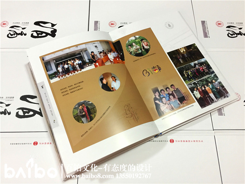 成都紀(jì)念冊(cè)制作哪家好【只找專業(yè)的！