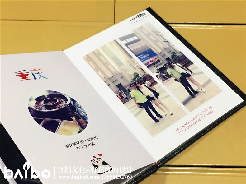 情侶紀(jì)念冊設(shè)計定制【以愛情的名義】