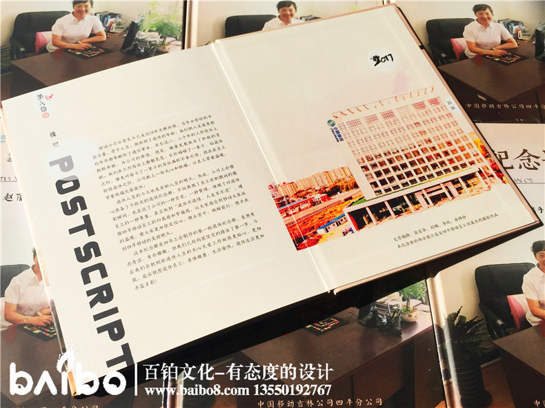 照片紀(jì)念冊制作，你的回憶也是潮濕的！