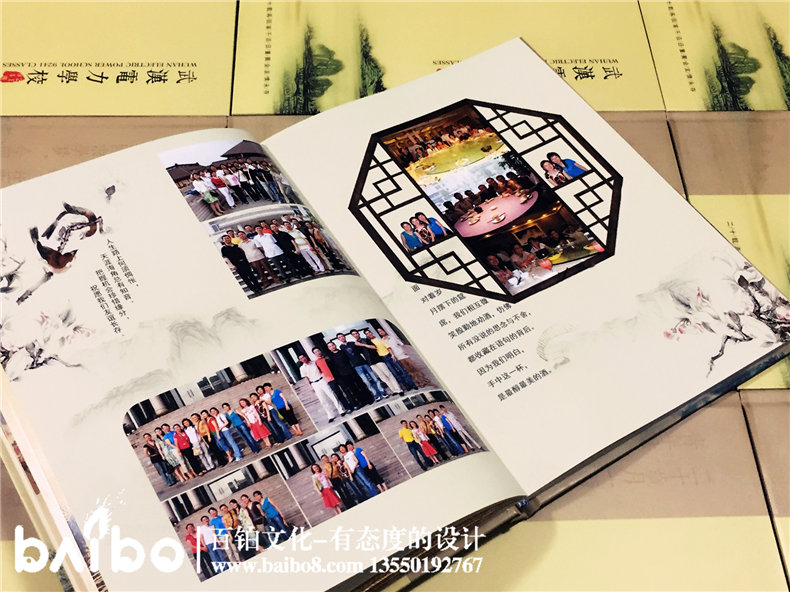 哪里可以定制同學聚會紀念冊？