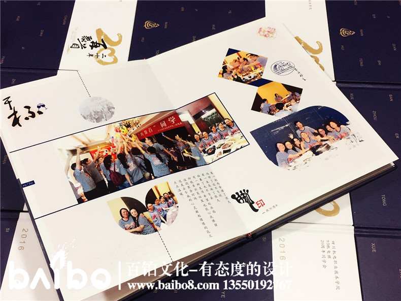 聚會(huì)紀(jì)念冊(cè)定制遇到的問(wèn)題總結(jié)【句句砸心】