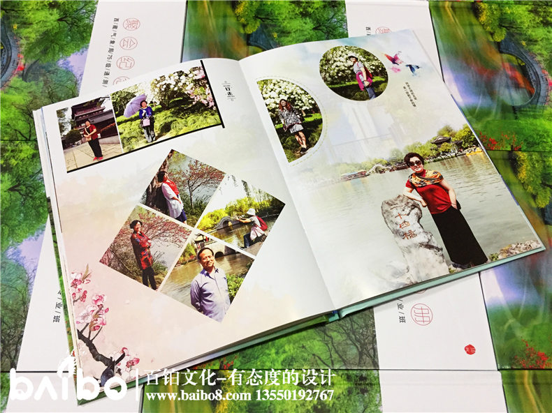 哪里可以定制同學聚會紀念冊？