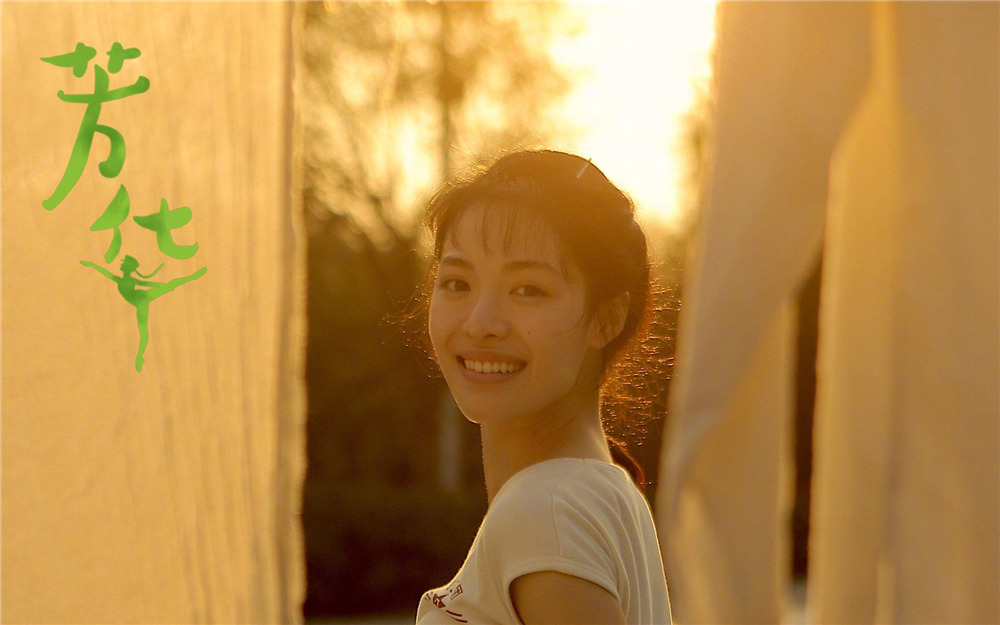 《芳華》里那些可以寫進(jìn)紀(jì)念冊里的經(jīng)典臺詞