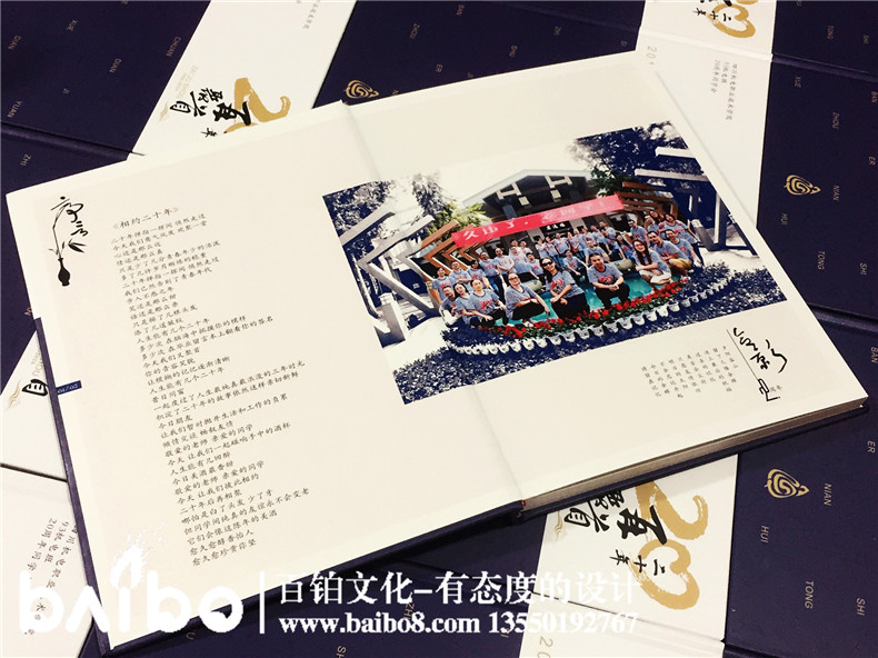 聚會紀念冊的序言怎么寫【不得不看】