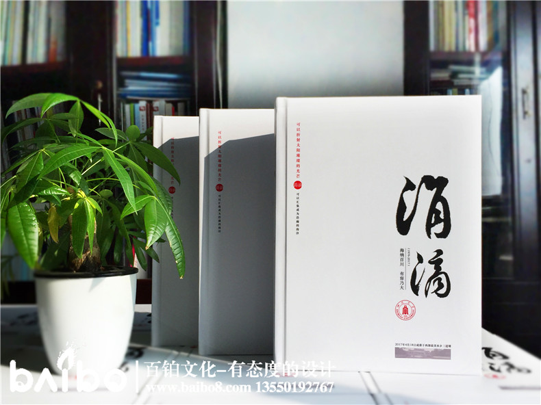 聚會紀(jì)念冊設(shè)計(jì)，我懷念的是無話不說