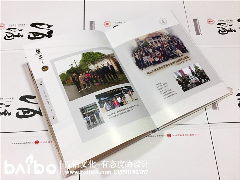 聚會紀(jì)念冊設(shè)計(jì)，我懷念的是無話不說