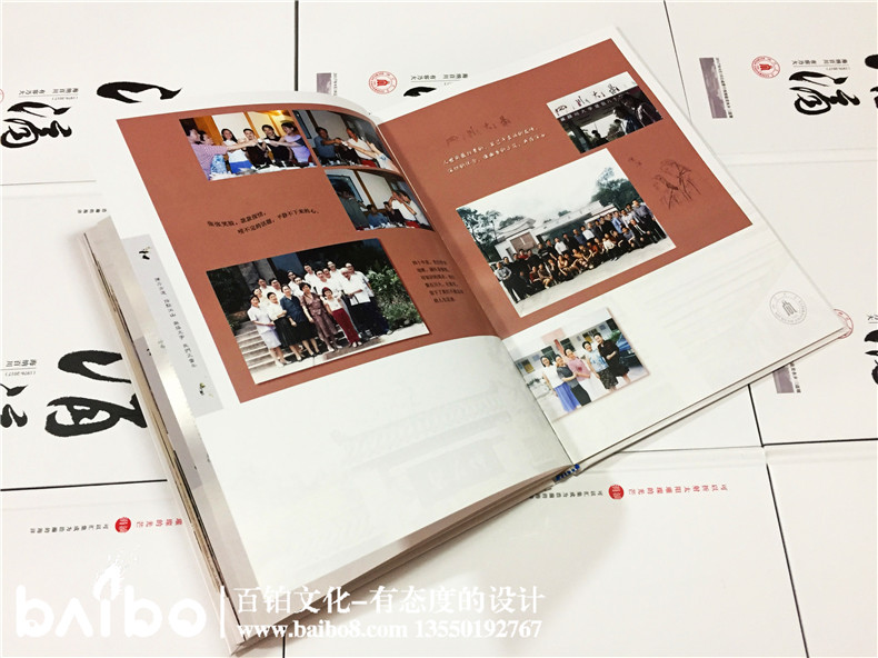 聚會紀(jì)念冊設(shè)計(jì)，我懷念的是無話不說