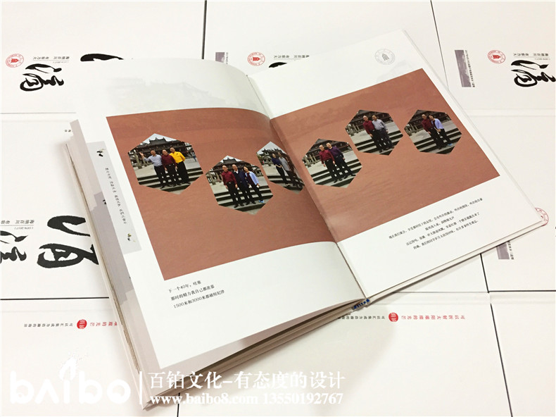 聚會紀(jì)念冊設(shè)計(jì)，我懷念的是無話不說