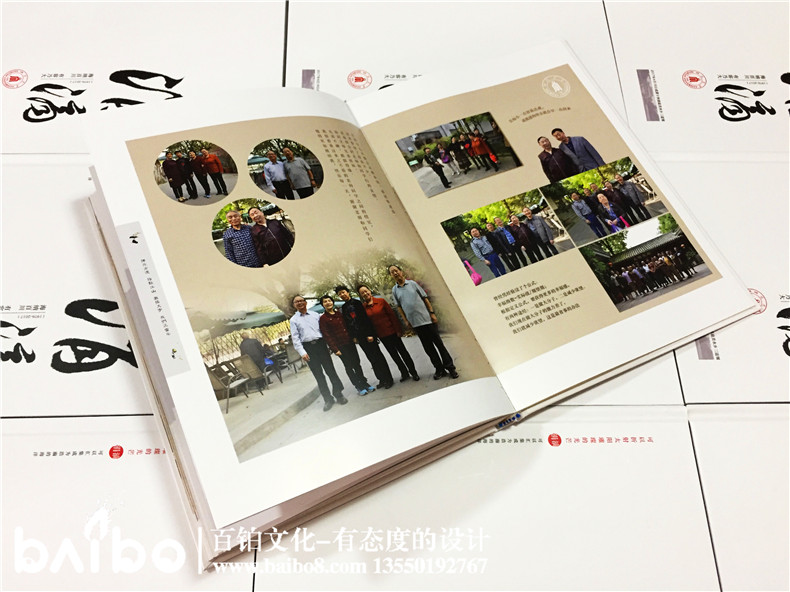 聚會紀(jì)念冊設(shè)計(jì)，我懷念的是無話不說