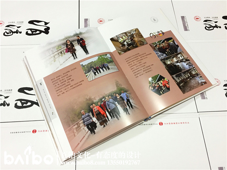 聚會紀(jì)念冊設(shè)計(jì)，我懷念的是無話不說