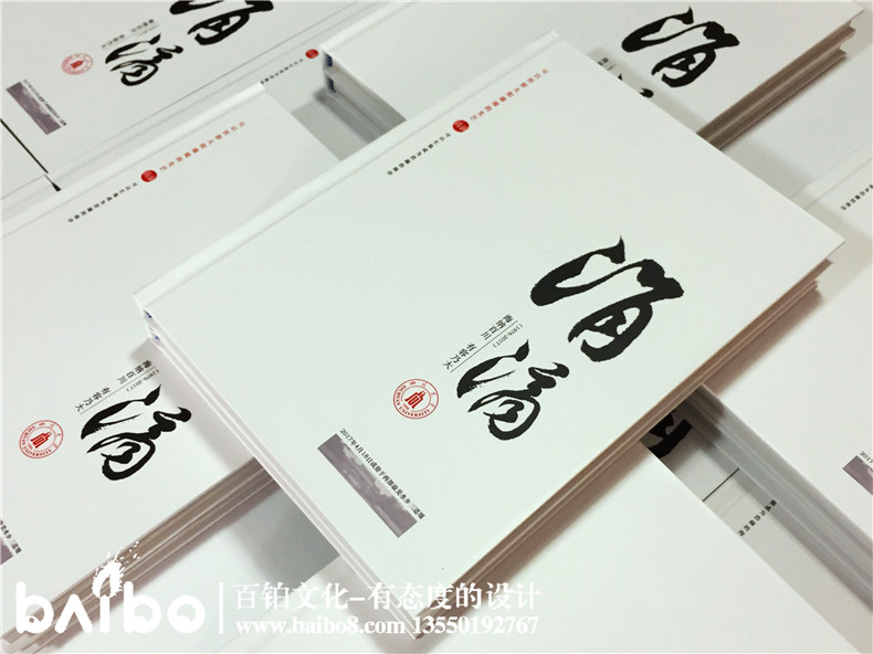 聚會紀(jì)念冊設(shè)計(jì)，我懷念的是無話不說