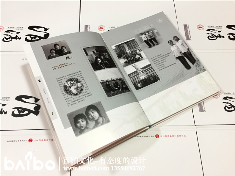 聚會紀(jì)念冊設(shè)計(jì)，我懷念的是無話不說