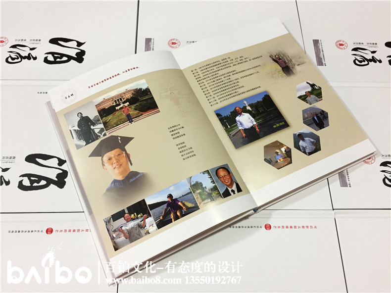 聚會紀(jì)念冊設(shè)計(jì)，我懷念的是無話不說