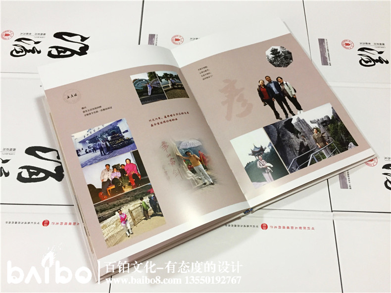 聚會紀(jì)念冊設(shè)計(jì)，我懷念的是無話不說