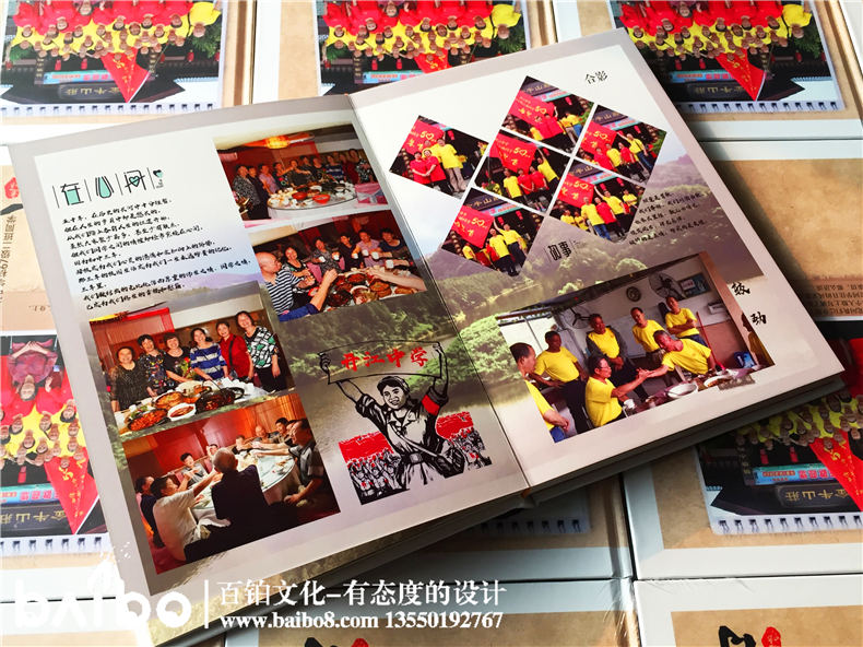 同學聚會紀念冊案例-畢業(yè)五十周年【一場大戲】