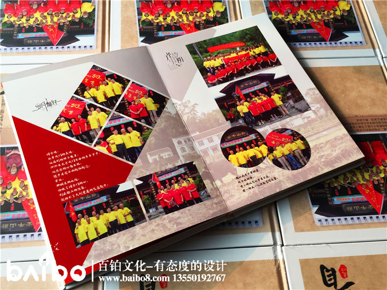 同學聚會紀念冊案例-畢業(yè)五十周年【一場大戲】