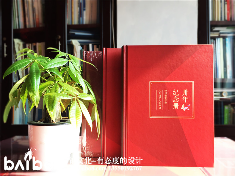 畢業(yè)30周年同學(xué)聚會(huì)紀(jì)念冊(cè)，深情厚誼不過如此