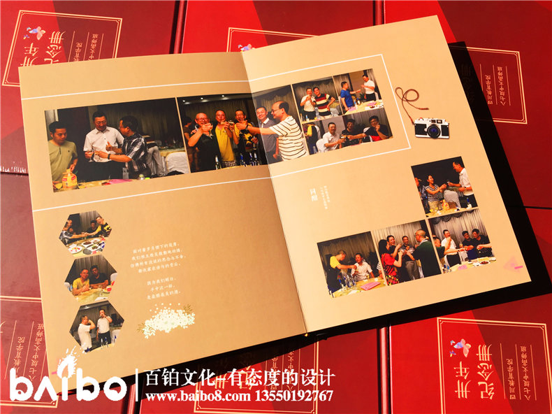 畢業(yè)30周年同學(xué)聚會(huì)紀(jì)念冊(cè)，深情厚誼不過如此
