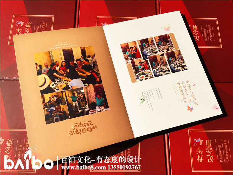 畢業(yè)30周年同學(xué)聚會(huì)紀(jì)念冊(cè)，深情厚誼不過如此