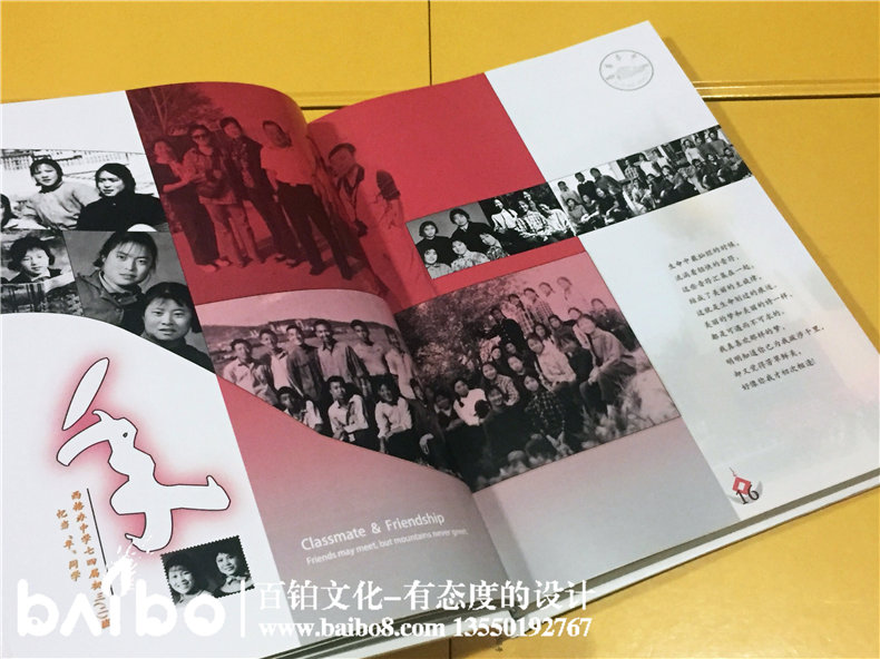 同學聚會紀念冊留言整理-經(jīng)典語錄