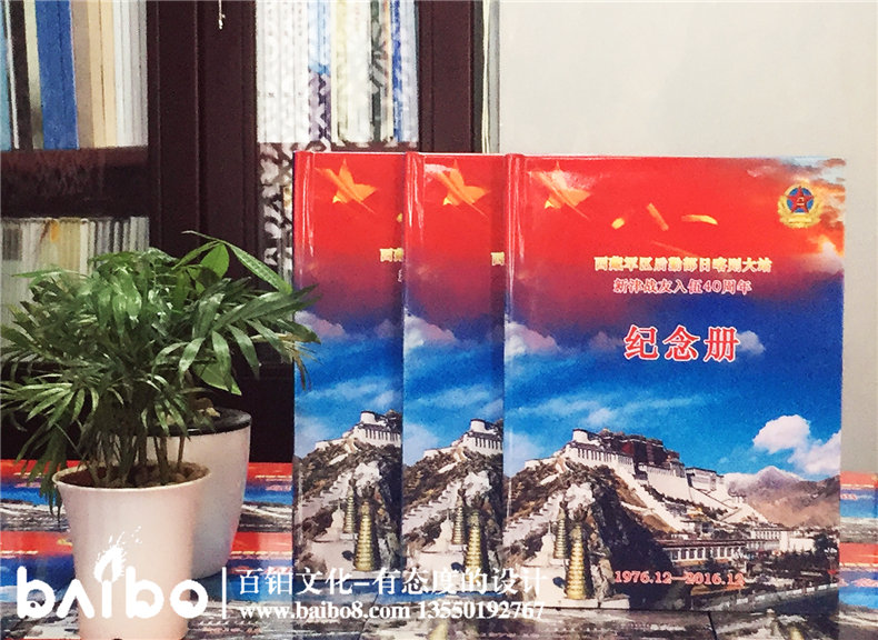 戰(zhàn)友聚會(huì)紀(jì)念冊(cè)定制-老兵退伍紀(jì)念冊(cè)制作