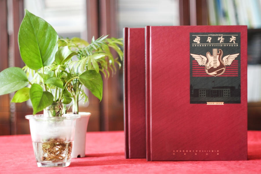 高中畢業(yè)同學(xué)情誼 怎么制作一本高中畢業(yè)紀(jì)念冊