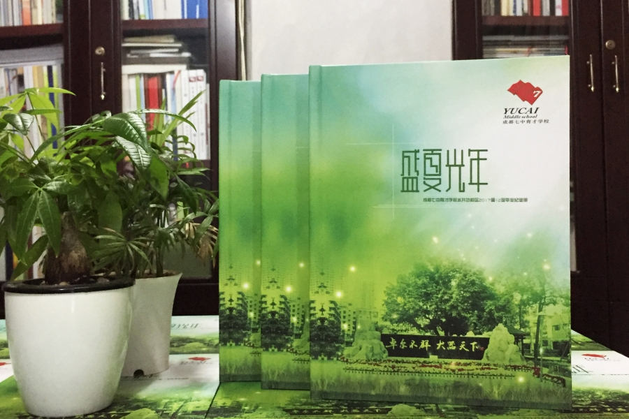 一本畢業(yè)紀(jì)念冊(cè)制作過程中的注意要點(diǎn)！