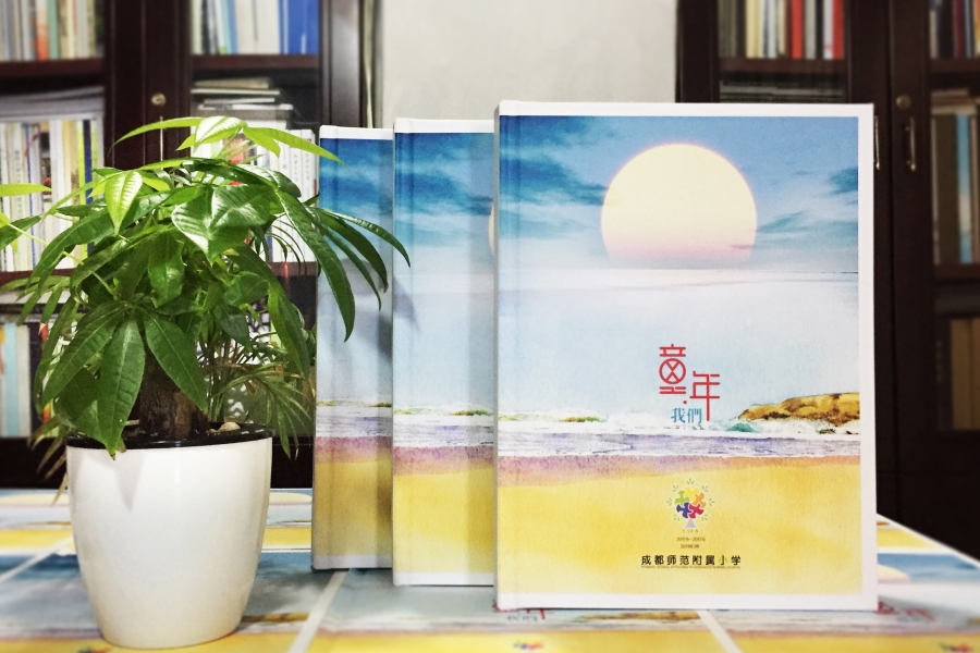 畢業(yè)紀(jì)念冊(cè)制作的設(shè)計(jì)內(nèi)容和素材準(zhǔn)備是什么？