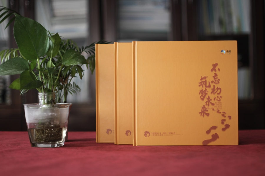 紀(jì)念冊(cè)設(shè)計(jì)步驟看此文 紀(jì)念冊(cè)設(shè)計(jì)就該這樣做準(zhǔn)沒有錯(cuò)