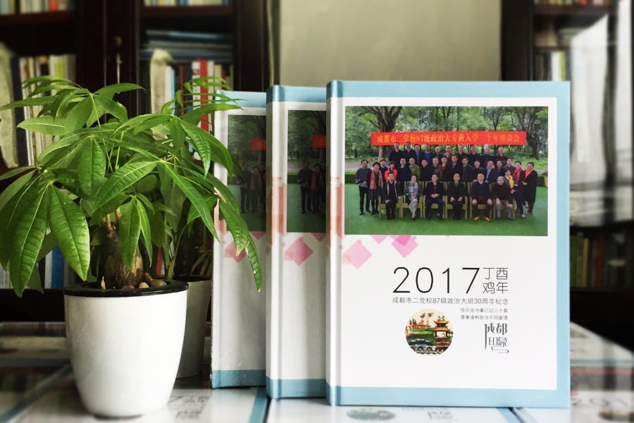 30年聚會禮品-同學會送什么禮物-紀念冊設計