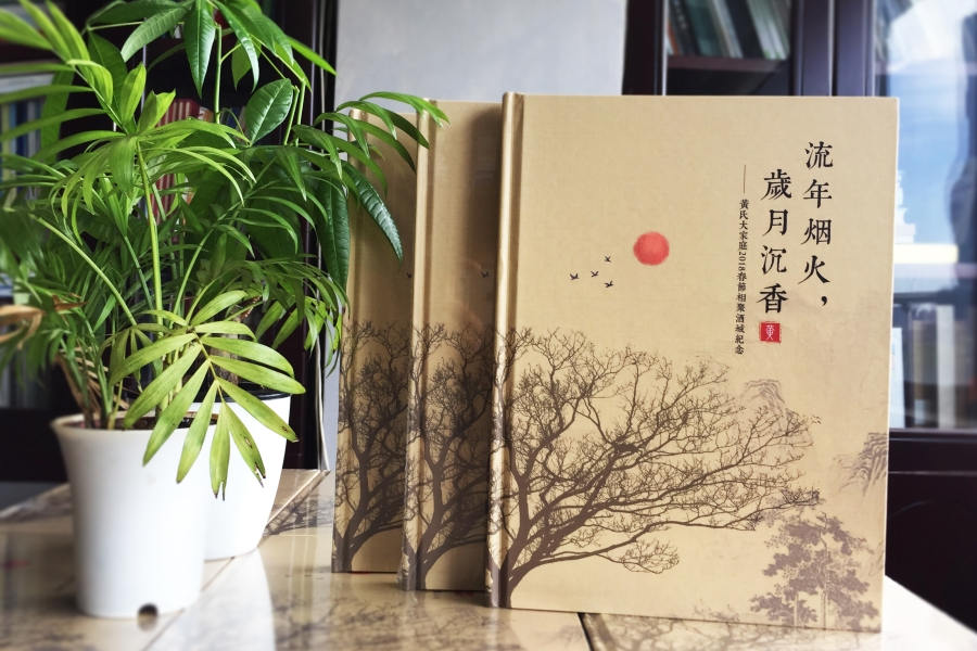 家庭紀念冊制作該放哪些內(nèi)容，有哪些內(nèi)容板塊？