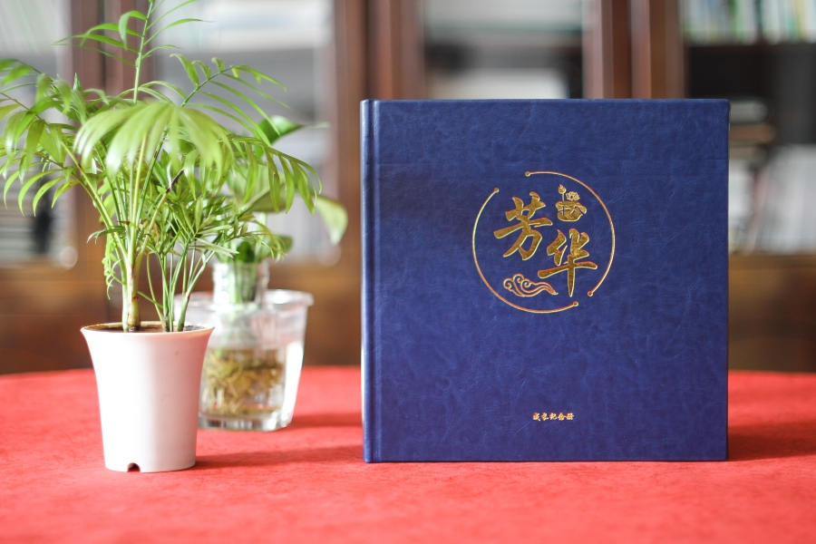 相冊(cè)制作文字 相冊(cè)封面文字、優(yōu)美相冊(cè)文字素材整理