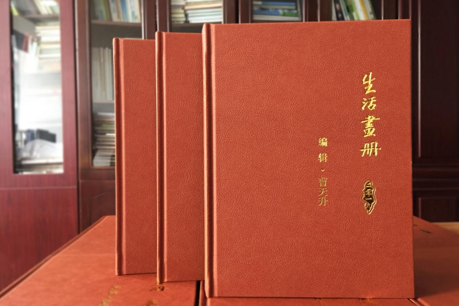 設計父親生日紀念冊-60歲生日紀念冊記錄精彩歲月