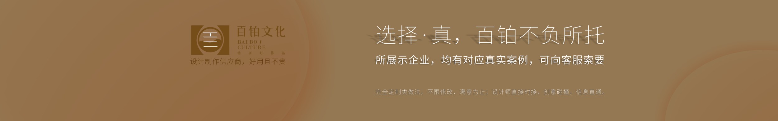 企業(yè)周年慶紀(jì)念冊設(shè)計(jì)